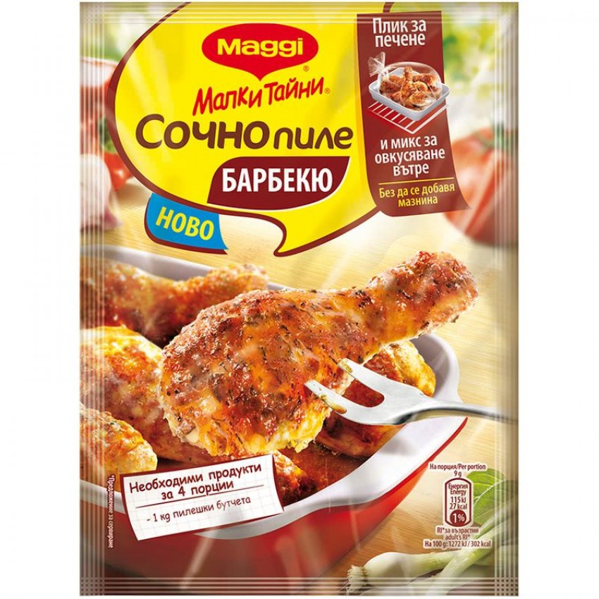 Maggi - сочно пиле - барбекю - 0,036