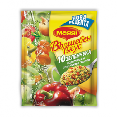 Maggi - Вълшебен вкус - 10 зеленчука - 0,075