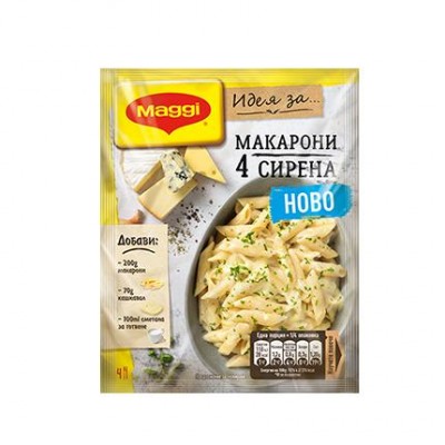 Maggi - макарони 4 сирена - 0,030