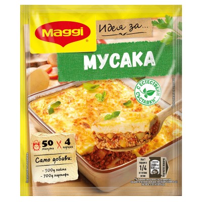 Maggi - мусака - 0,041