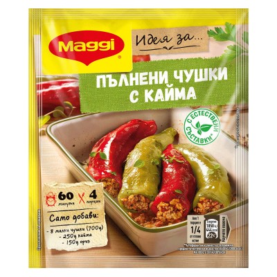 Maggi - пълнени чушки с кайма - 0,040