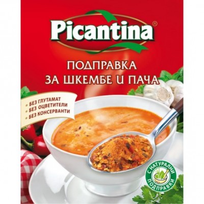 Picantina - подправка за шкембе чорба - 0,060