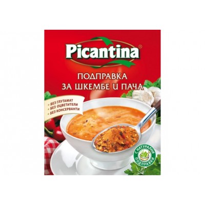 Picantina - подправка за шкембе чорба - 0,060