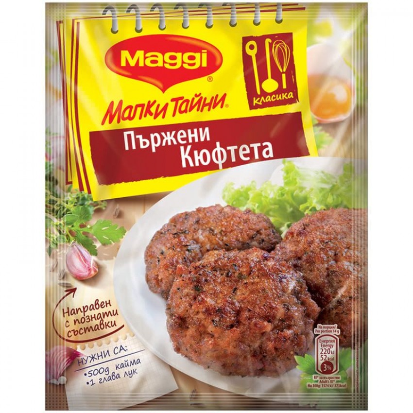 Maggi - пържени кюфтета - 0,057