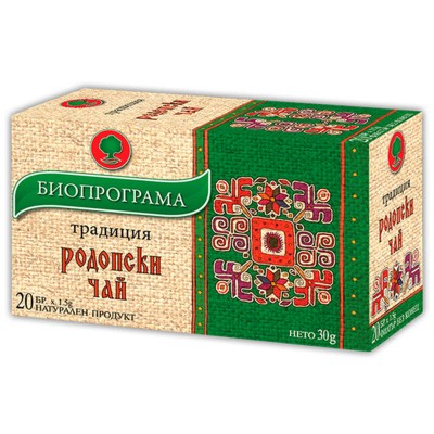 Родопски чай - Биопрограма - 20 бр.