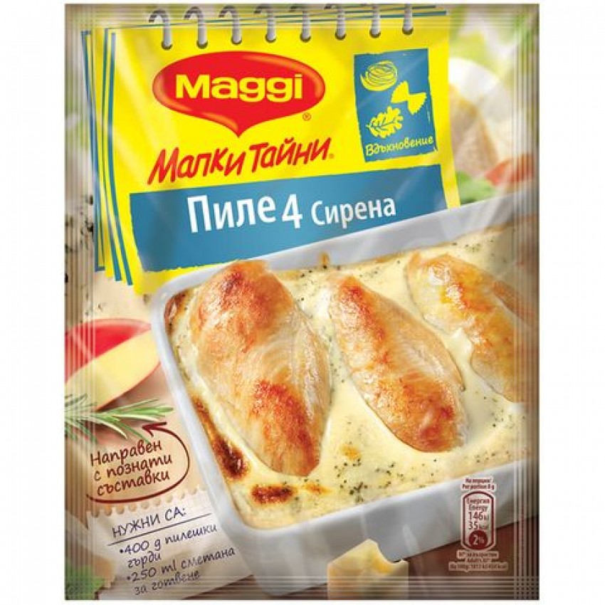 Maggi - пиле 4 сирена - 0,032